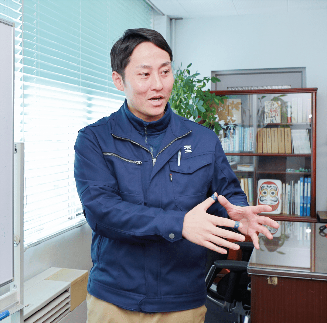 未来を見据え、変化を恐れず挑戦する